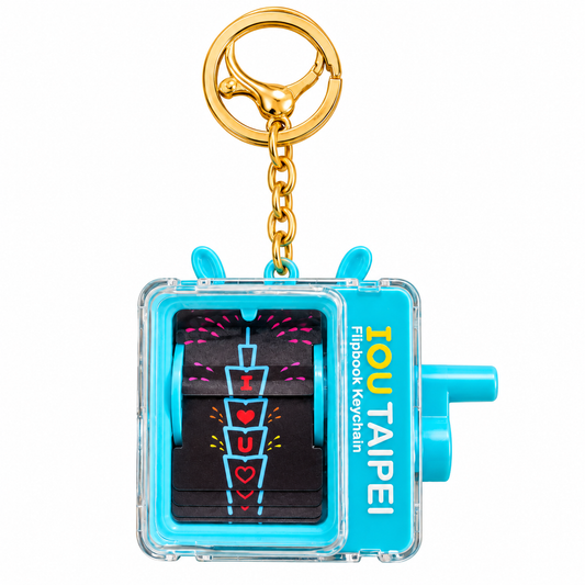 I Love You (I ♥ U) Magic Rolling Keychain | I9204