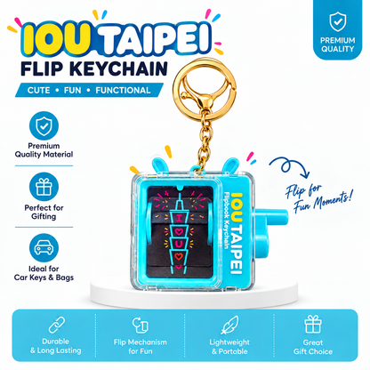 I Love You (I ♥ U) Magic Rolling Keychain | I9204